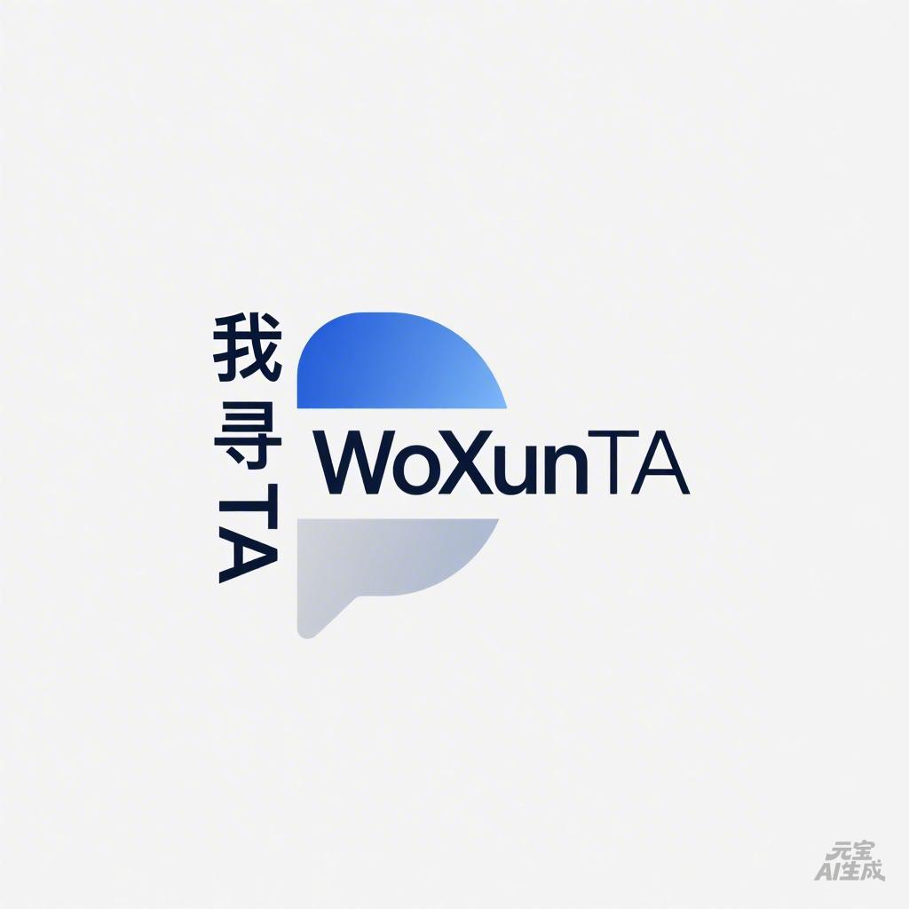 XUNTA系统